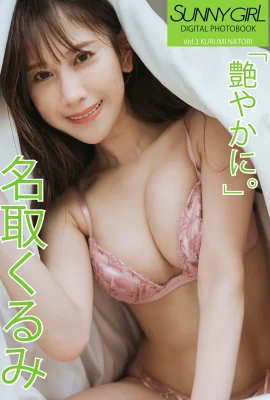 (Namen く㋿) Unschuldige große Augen und rücksichtslose Brüste und Körper sind so attraktiv (26 Fotos)