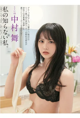 (Nakamura Madame) Sweet Idol enthüllt sexy Körper, es ist so heiß (10 Fotos)