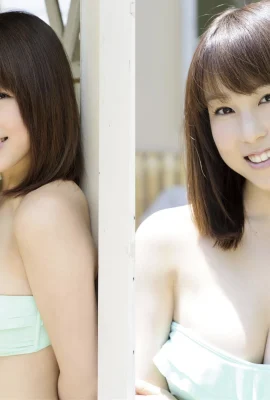 Digital Weekly Book Inudo Minoris „Purin G-Breasts“ (20 Fotos)