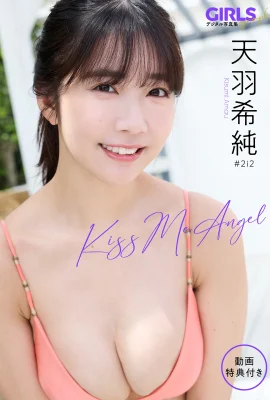 (Tian Yu Xichun) Jiefang Xuebais weiße und zarte Brüste … Die Kurve ist äußerst attraktiv (20 Fotos)