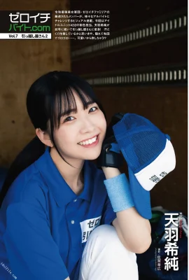 (Tianyu Xichun) Ganzkörper lässt sich die Menschen vorstellen und können nicht widerstehen (19 Fotos)