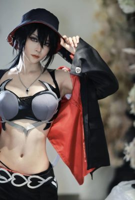 Deren Cosplay -Sammlung 2