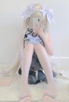 Hiru – Kasugano Sora (Yosuga no Sora)