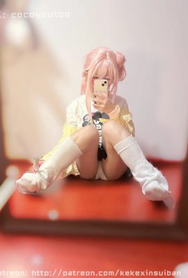 Nest der schwarzen Katze – Yutori Natsu